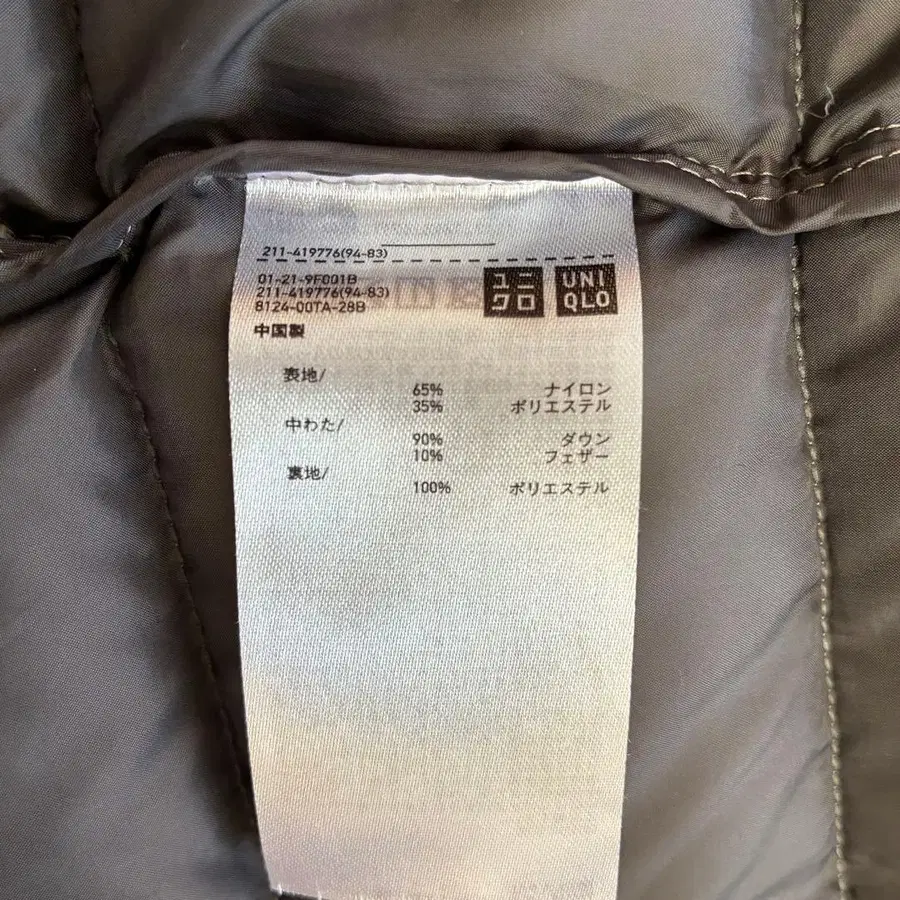 9번째 상품 이미지