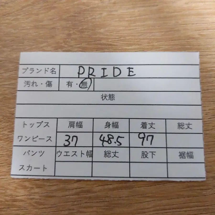 12번째 상품 이미지