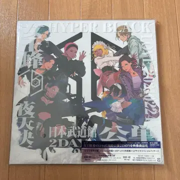 여왕벌 일본 무도관 단독 공연 2DAYS Blu-ray 완전 생산 한정판
