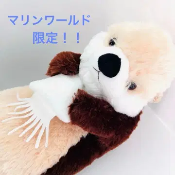 [ 마린 월드 한정판 ] 랏코 봉제 인형