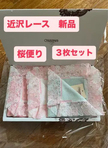 [ 새상품 ] 긴자와 레이스 손수건 벚꽃 소식 3장 세트 박스형