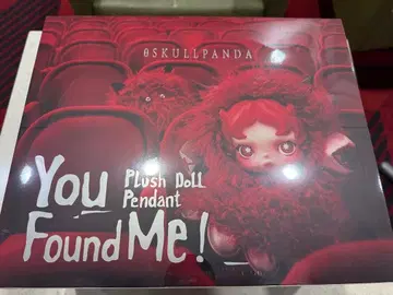 SKULLPANDAYou Found Me! 1 모듬 박스
