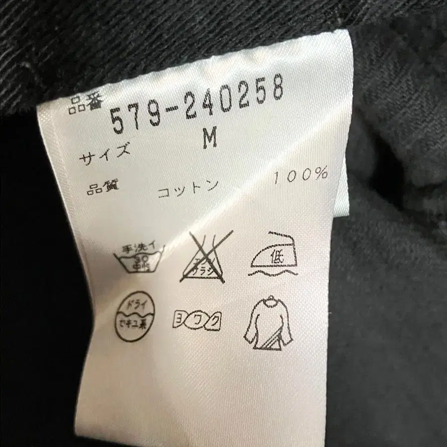 8번째 상품 이미지