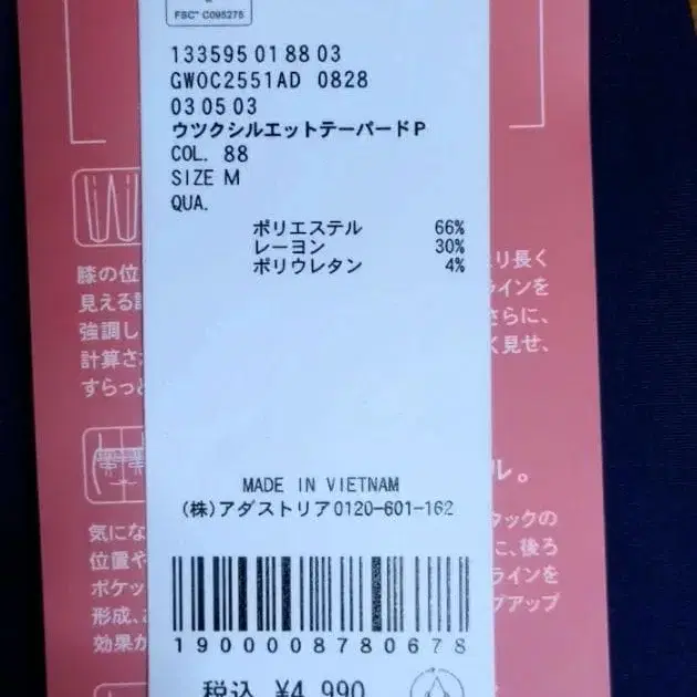 3번째 상품 이미지