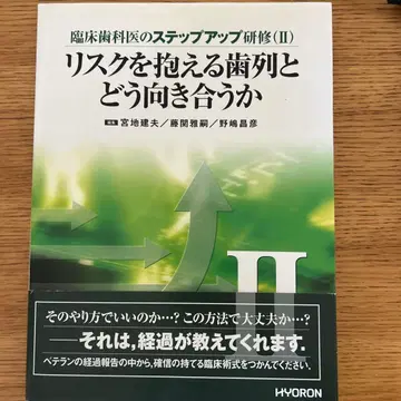 리스크를 안고 있는 치열과 어떻게 마주할 것인가