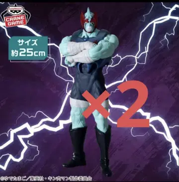 근육맨 완벽 초인 시조편 리얼 피규어 네메시스 x 2