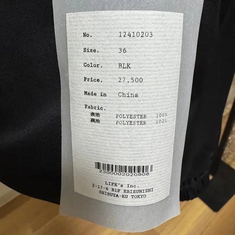 6번째 상품 이미지