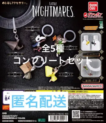 리틀 나이트메어 LITTLE NIGHTMARES 메지루시 액세서리 컴프