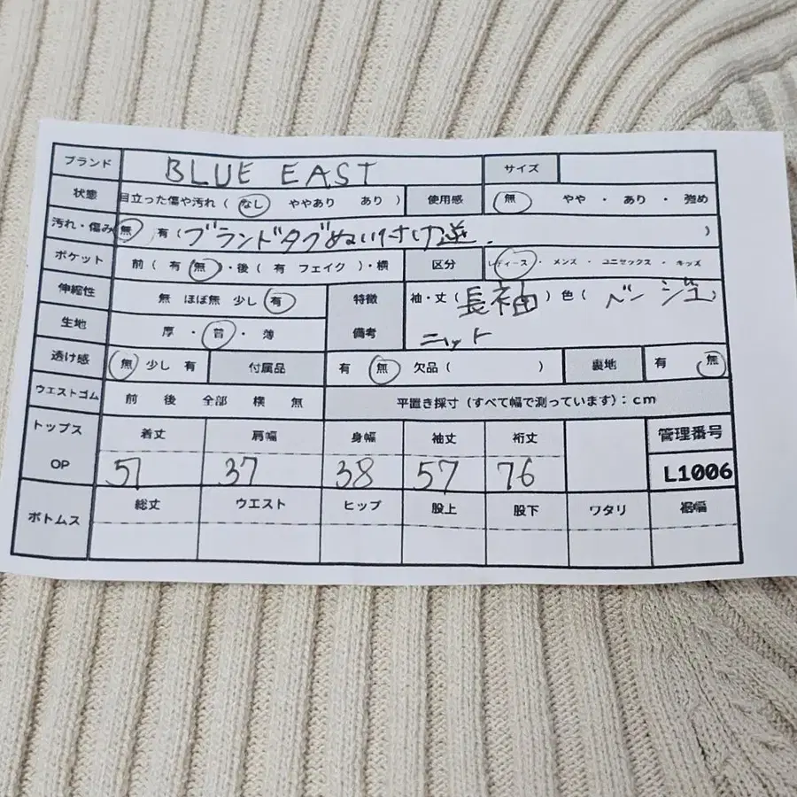 9번째 상품 이미지