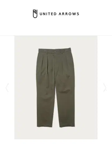 UNITED ARROWS 니드 가공 코튼 팬츠 M