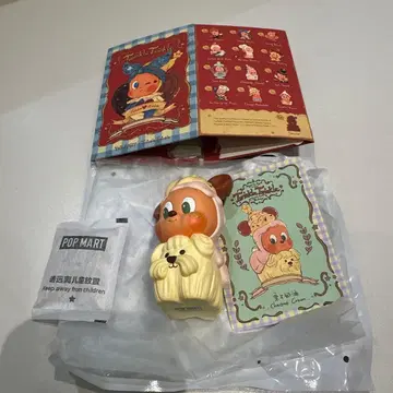 Twinkle Twinkle chestnut cream 강아지 칭클