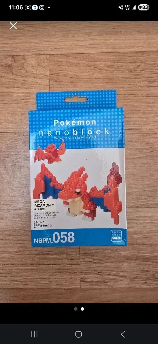 Pokemon Nanoblock