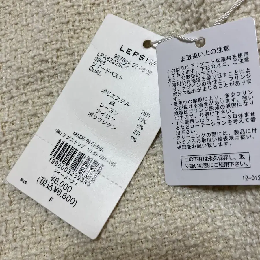 5번째 상품 이미지