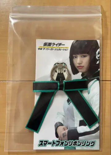 [레어] 가면라이더 제로원 이즈 스마트폰 링 리본 포함