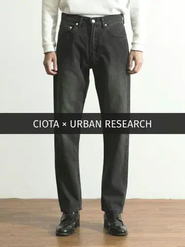 CIOTA x URBAN RESEARCH 새상품급