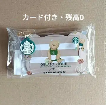 스벅 gelato pique 멀티 케이스 포함 스타벅스 카드
