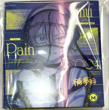 밀그램 사인 포함 CD 무