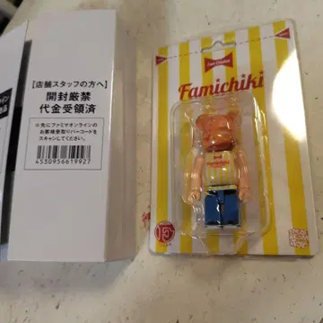 BE@RBRICK 파미치킨 100% 미개봉 온라인 한정판