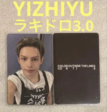 CORTIS COLOR OUTSIDE YIZHIYU 라키드로3 제임스
