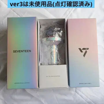 SEVENTEEN 응원봉 묶음 판매 캐럿봉