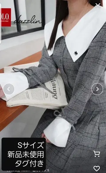 다즐린 폴로 콜라보 빅 칼라 사이드 플리츠 원피스 그레이 S