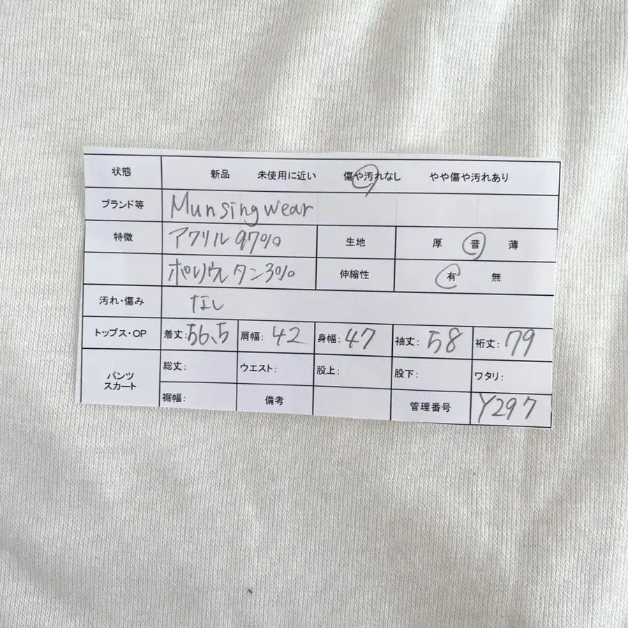 12번째 상품 이미지