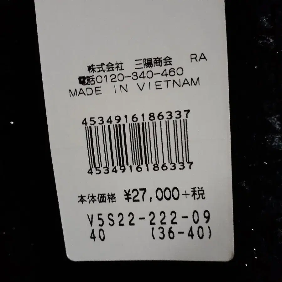 5번째 상품 이미지