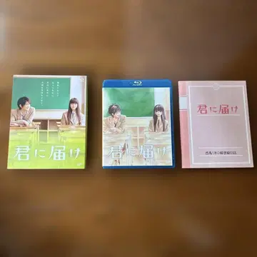너에게 닿기를 Blu-ray 특전 영상 포함