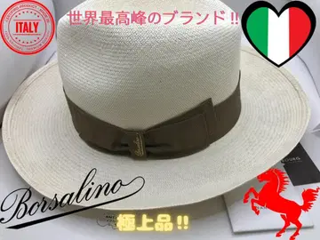 비할 데 없이 최고 품질인 Borsalino 밀짚모자 화이트/브라운