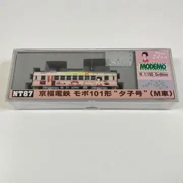 모데모 modemo 교토 전철 모보 101형 유코호 M 자동차