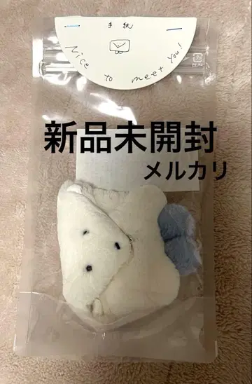 미개봉 새상품 카네히라 공상 아파트 편지 봉제 인형