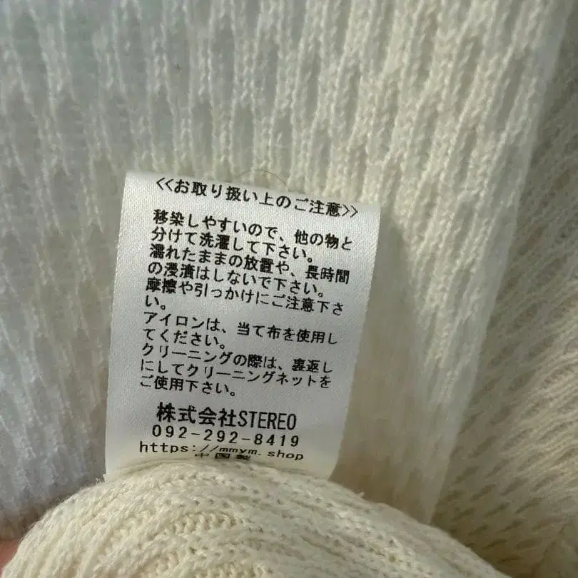 8번째 상품 이미지