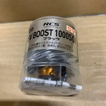 새상품 다이와 slp 웍스 RCSB SV BOOST 1000 스풀