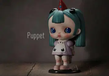 POPMART TINYTINY