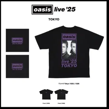 오늘 유팩 발송 oasis 도쿄 공연 T셔츠 XL LIVE 10월 26일