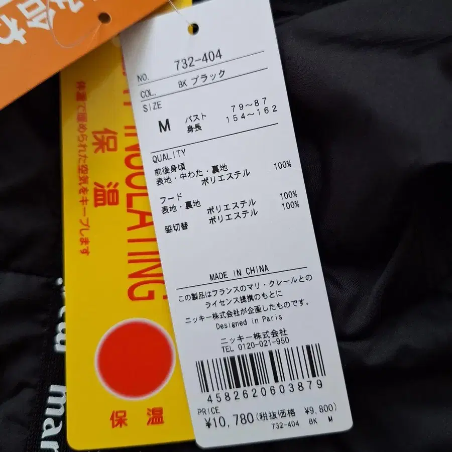9번째 상품 이미지