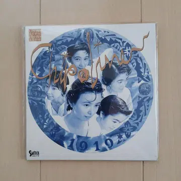 [ 레어템 ] 치로린 [ 초콜릿 전쟁. ]