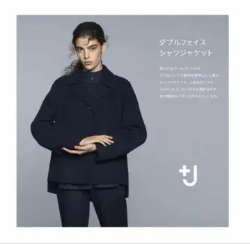+J 더블 페이스 자켓