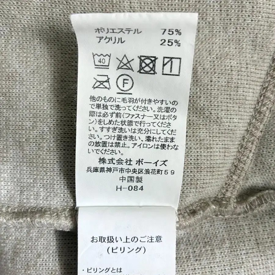 9번째 상품 이미지