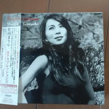 다케우치 마리야 최초 한정판 Expressions 4CD 세트