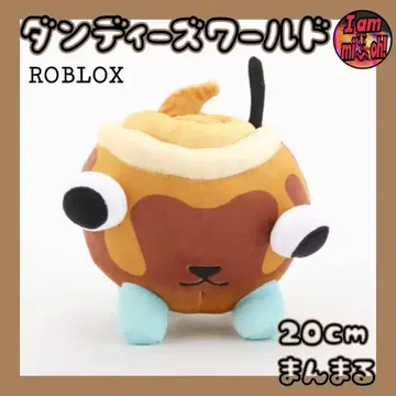 댄디즈 월드 봉제 인형 20cm 만마루쨩