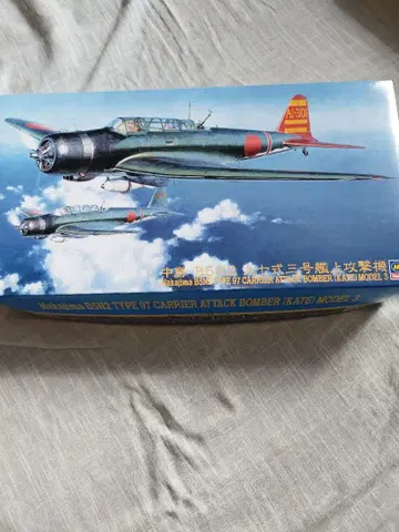 하세가와 나카지마 B5N2 TYPE 97 함상 공격기 1/48 프라모델