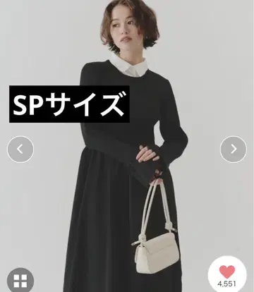 카라 부착 볼륨 스커트 니트 원피스