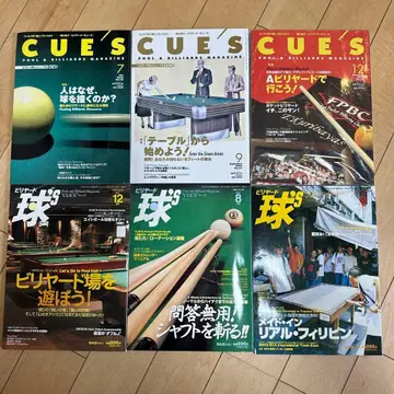 CUES 잡지 세트 미개봉 포함