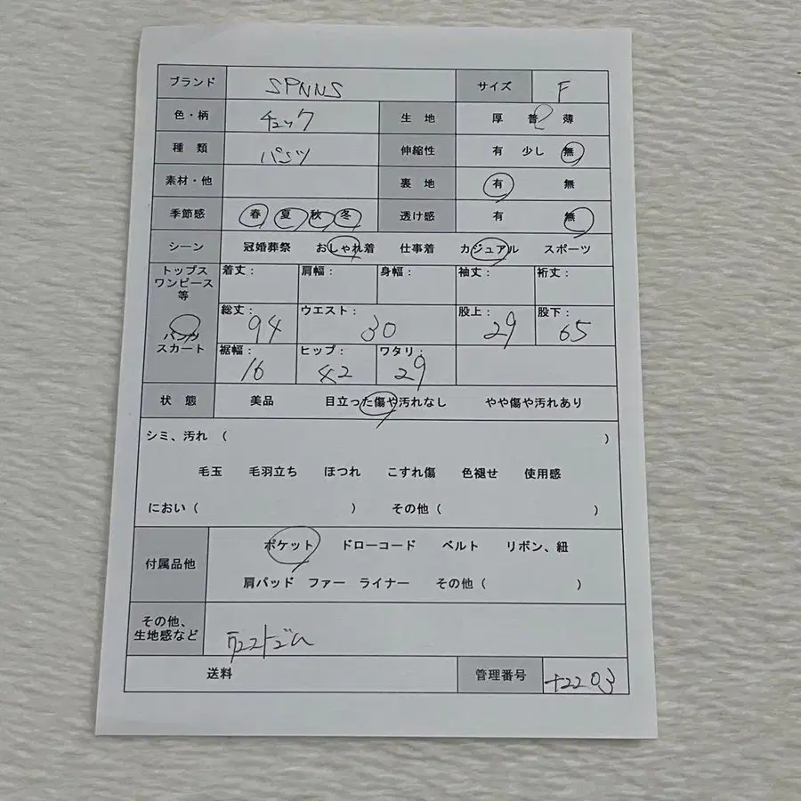 12번째 상품 이미지