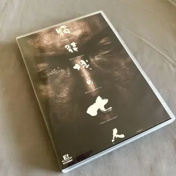 극단 신칸센 해골성의 7인 아카도쿠로 DVD 후루타 신타 주연