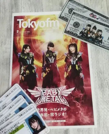 BABYMETAL [ TOKYO FM 타임 테이블 2025/02 ]