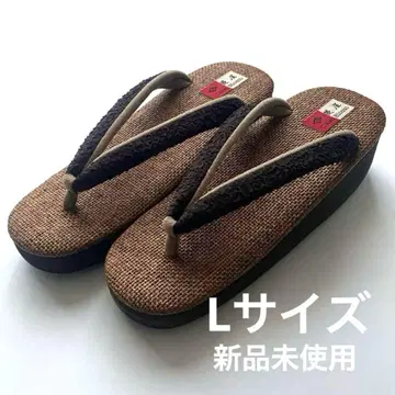 [ 새상품 ] 카렌로쏘 카페조리 L 사이즈