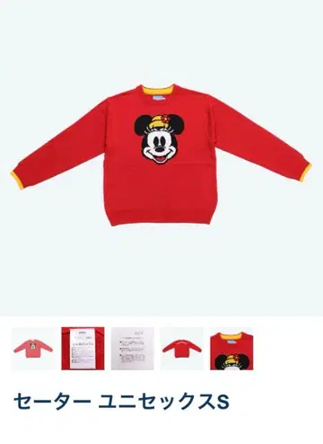 미니 스웨터 S 레드 디즈니
