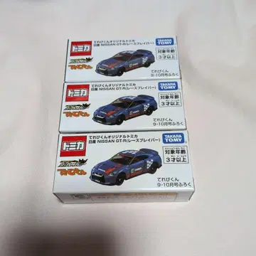 닛산 NISSAN GT-R (레이스 브레이버) 3개 세트 미개봉 새상품
